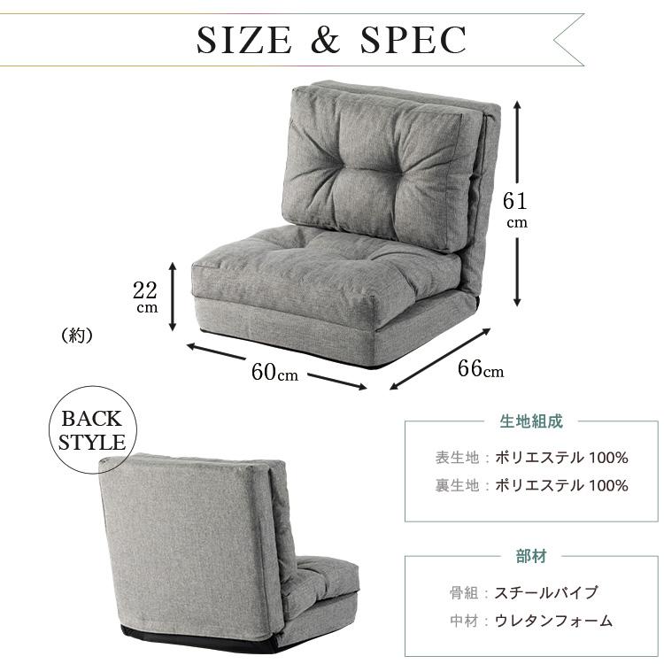 ソファーベッド ソファーベット 座椅子 ソファ ソファー ソファベッド 1人掛け リクライニング 3WAY 折りたたみ KOLME CG-4A-60-FAB_21