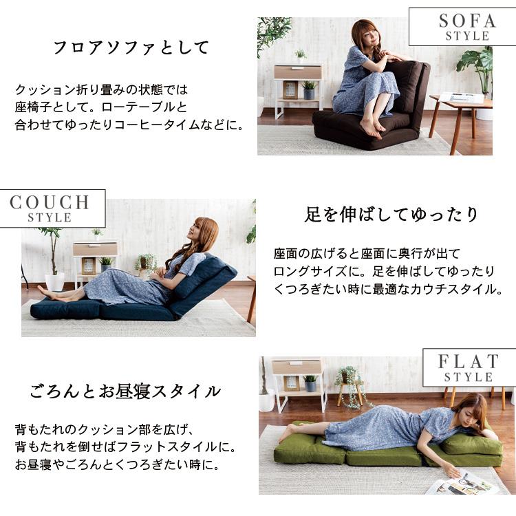 ソファーベッド ソファーベット 座椅子 ソファ ソファー ソファベッド 1人掛け リクライニング 3WAY 折りたたみ KOLME CG-4A-60-FAB_11