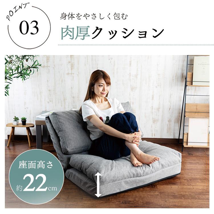 ソファーベッド 座椅子 おしゃれ コンパクト ソファ ソファー