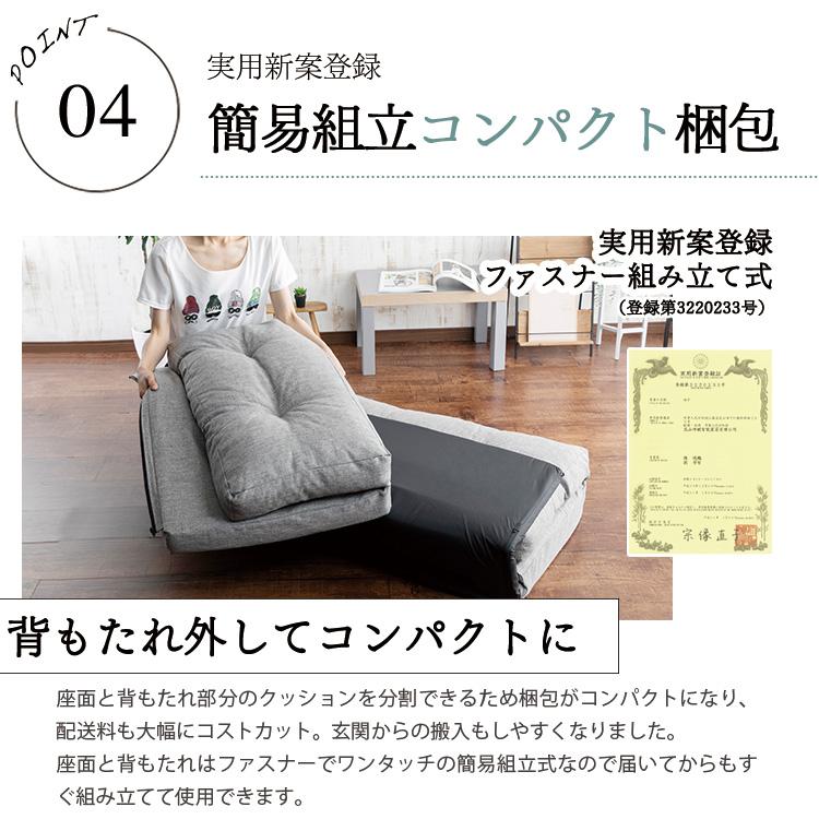 ソファーベッド 座椅子 おしゃれ コンパクト ソファ ソファー