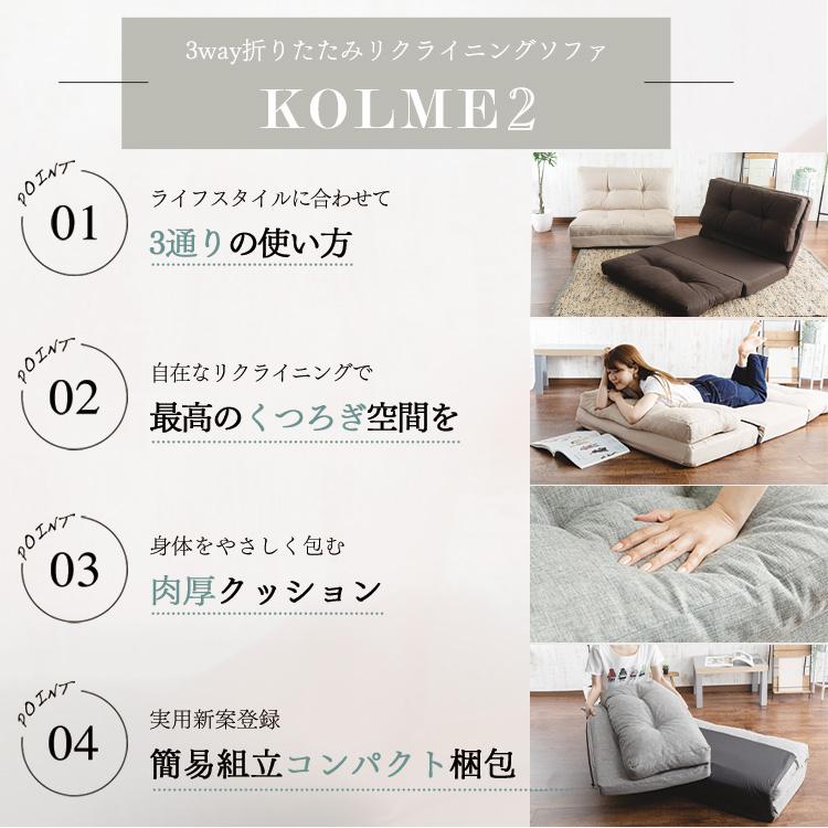 ソファーベッド 座椅子 おしゃれ コンパクト ソファ ソファー ソファ