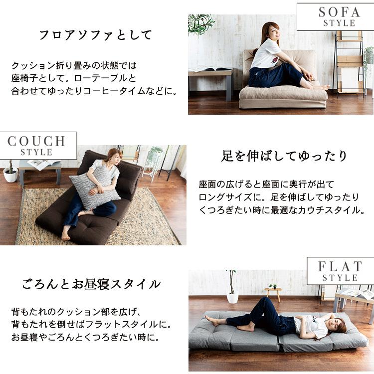 ソファーベッド 座椅子 おしゃれ コンパクト ソファ ソファー ソファ