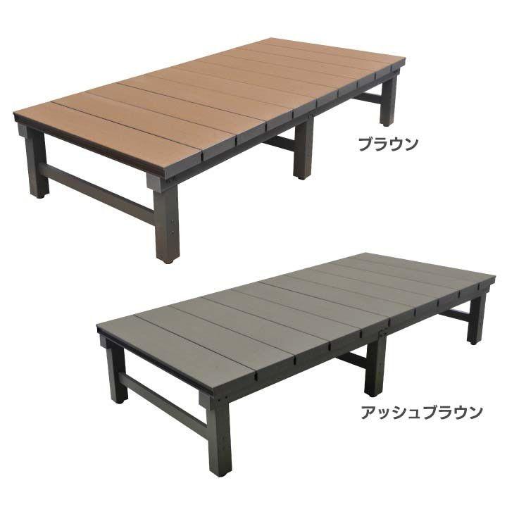 人工木アルミDXデッキT型 1890 旭興進 ラティス(代引不可) 在庫処分 新