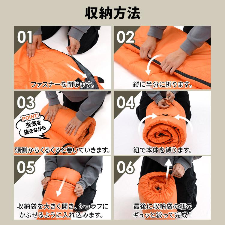 寝袋 封筒型寝袋 シュラフ コンパクト 防災 洗える 車中泊 封筒タイプ