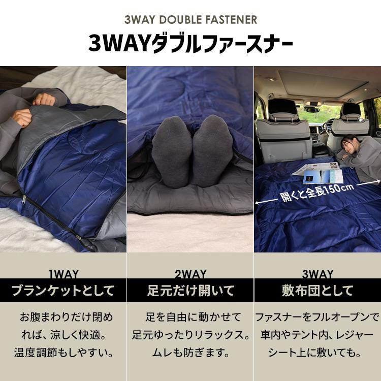 寝袋 封筒型寝袋 シュラフ コンパクト 防災 洗える 車中泊 封筒タイプ