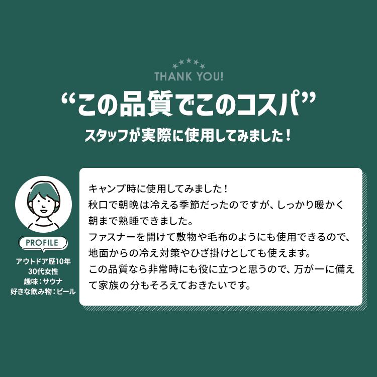寝袋 シュラフ 封筒型 枕付き オールシーズン対応 3wayダブルファスナー ブランケット 敷布団 収納袋付 ねぶくろ 防災グッズ キャンプ用品 E200 * | ブランド登録なし | 05