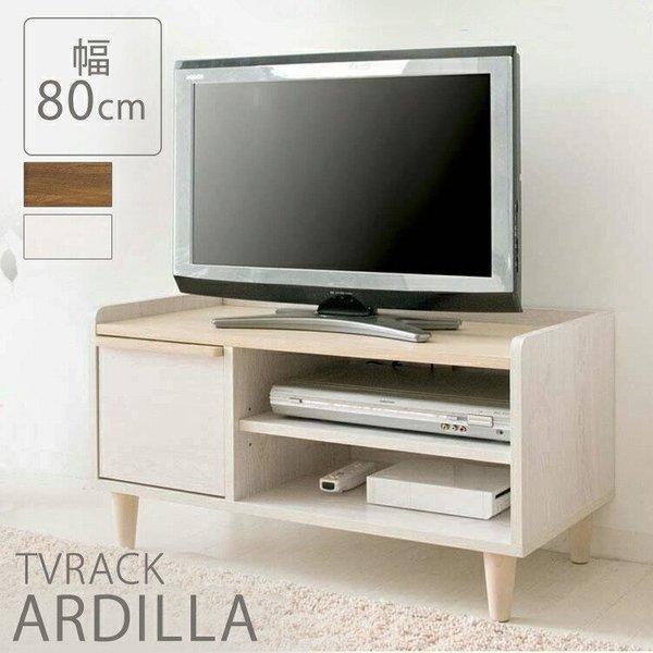 テレビ台 ローボード おしゃれ 収納 白 北欧 安い Tv台 Avボード シンプル Tvボード テレビボード Ardilla 幅80cm 新生活 北欧風 テレビラック Ir Tv 004 M Megastore Yahoo 店 通販 Yahoo ショッピング