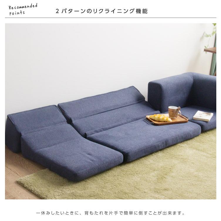 ソファ ソファー ソファーベッド ソファベッド 3人掛け おしゃれ L字