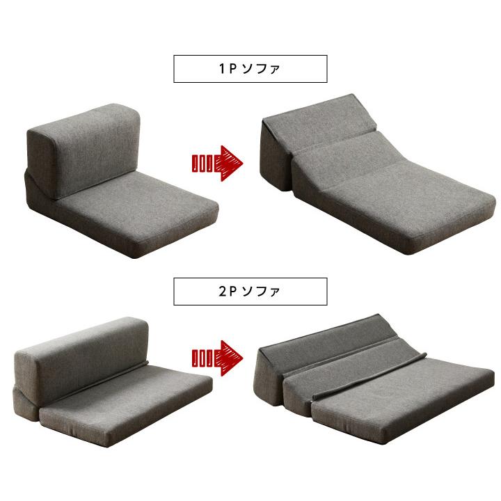 ソファ ソファー ソファーベッド ソファベッド 3人掛け おしゃれ L字