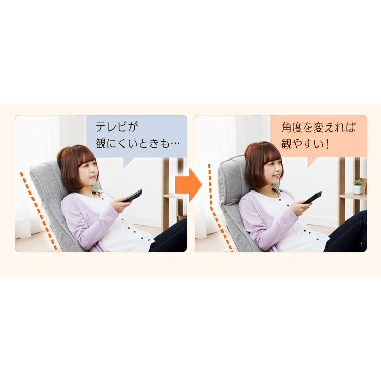 座椅子 椅子 座いす イス おしゃれ ソファ レバー付き リクライニング
