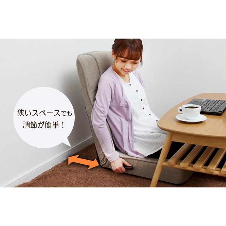 座椅子 椅子 座いす イス おしゃれ ソファ レバー付き リクライニング