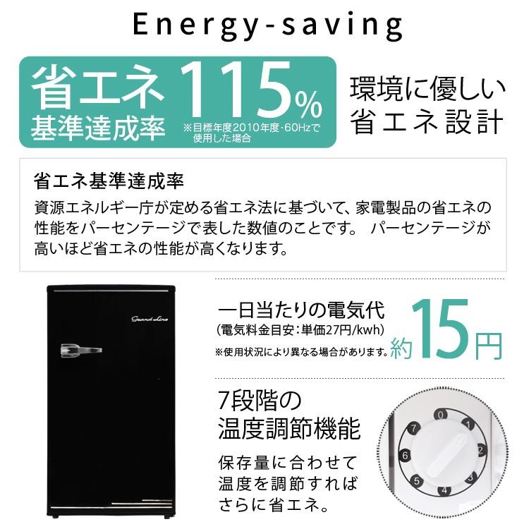 冷蔵庫 一人暮らし 新品 1ドア おしゃれ コンパクト 冷蔵庫 Grand-Line1ドアR冷蔵庫85 ARD-85LG・LW・LB(D)[OP] 新生活｜petkan｜11