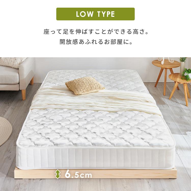 ベッド シングル すのこ 宮付き 棚 付き ベッドフレーム 頑丈