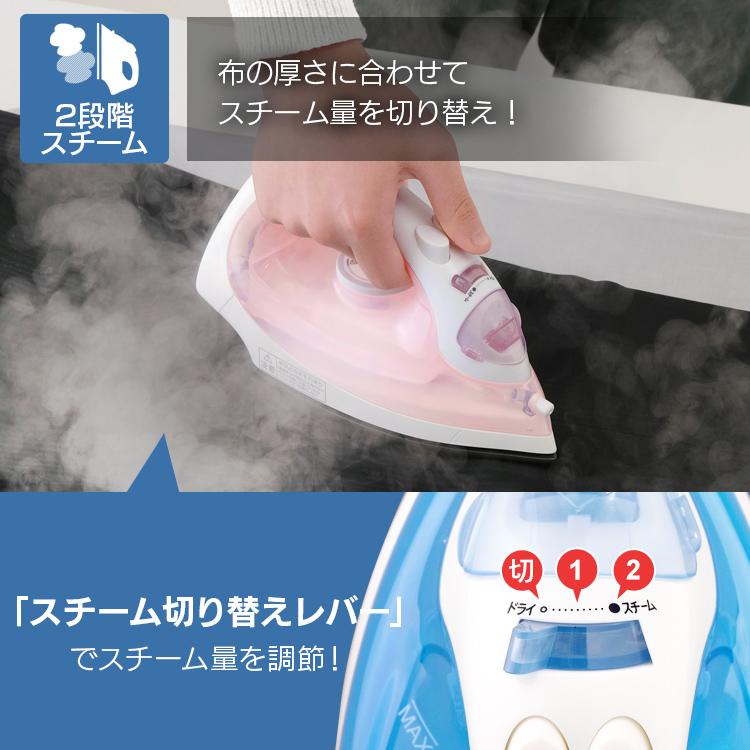 アイロン スチームアイロン 衣類スチーマー スチーム コードレス アイロンコードレス アイリスオーヤマ 軽量 フッ素コート SIR-04CL-A SIR-04CL-P | IRIS OHYAMA | 12