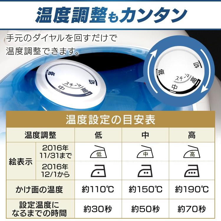 アイロン スチームアイロン 衣類スチーマー スチーム コードレス アイロンコードレス アイリスオーヤマ 軽量 フッ素コート SIR-04CL-A SIR-04CL-P｜petkan｜10