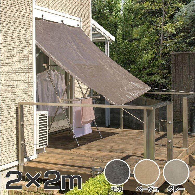 雨よけシェード サンシェード ウオーターブロック 撥水 シェード 日よけ すだれ 雨よけ 防雨 2 2m Jwp Wm タカショー D Megastore Paypayモール店 通販 Paypayモール