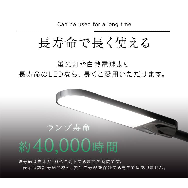 デスクライト スタンドライト LED 卓上ライト おしゃれ 読書灯 勉強 学習机 調光 子供 卓上ライト 学習机 勉強 卓上 照明 アイリスオーヤマ PDL-101｜petkan｜15