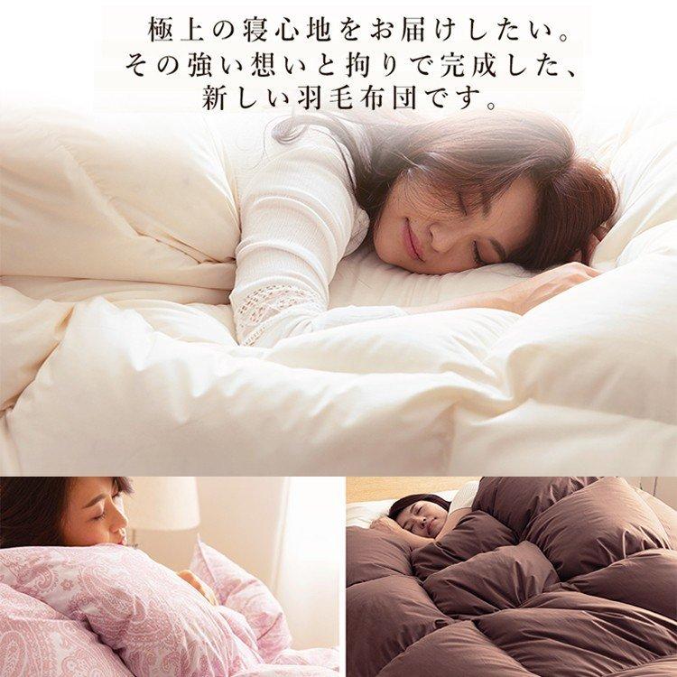 羽毛布団 掛け布団 ダブル ロング ホワイトダックダウン 90％ 日本製