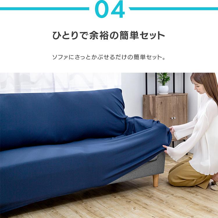 おすすめ】 180x260cm ソファーカバー かわいい #a10 i9tmg.com.br