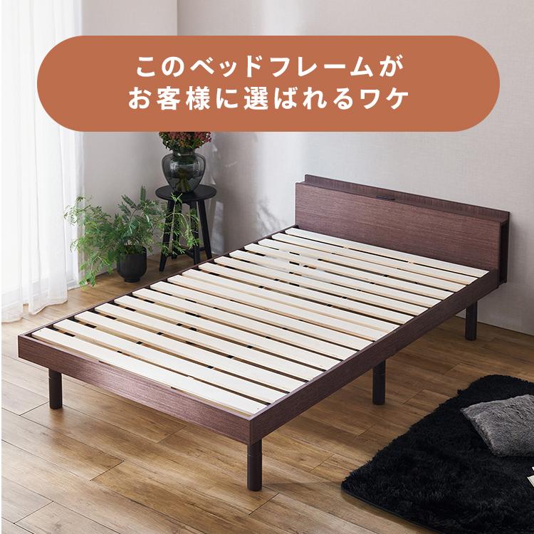 ベッド ダブル サイズ フレーム 安い すのこ すのこベッド おしゃれ