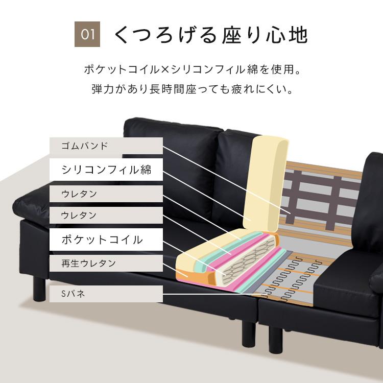 ソファー 3人掛け ソファ L字 ソファベット おしゃれ 北欧 ダイニング