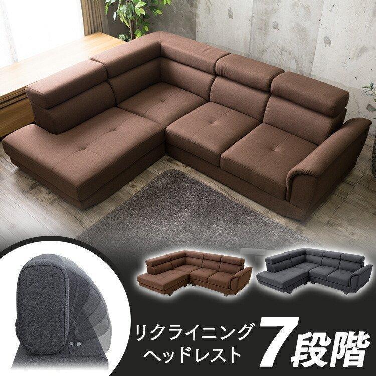 ソファー 3人掛け ソファ おしゃれ 安い L字 コーナー ローソファ リクライニング カウチソファ オットマン 北欧 新生活 新生活応援 セール 敬老の日 プレゼント M Megastore Yahoo 店 通販 Yahoo ショッピング