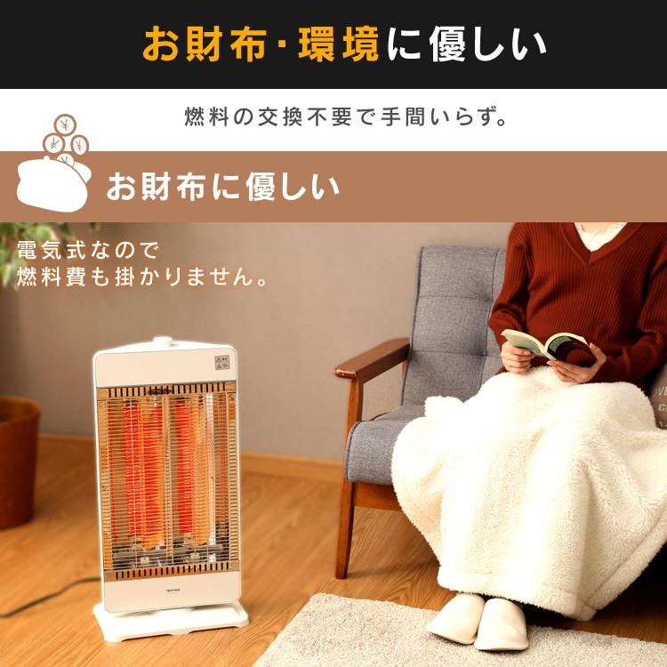 電気ストーブ 小型 首振り 足元 おしゃれ ストーブ コンパクト ヒーター カーボンヒーター 暖房 安全 冬 防寒 あったか 自動停止 2灯 在宅 TEKNOS CH-IR900 :m7133260:megastore Yahoo!店 - 通販 - Yahoo!ショッピング 電気ストーブ 小型 首振り 足元 おしゃれ ストーブ コンパクト ヒーター カーボンヒーター 暖房 安全 冬 防寒 あったか 自動停止 2灯 在宅 TEKNOS CH-IR900 :m7133260:megastore Yahoo!店 - 通販 - Yahoo!ショッピング