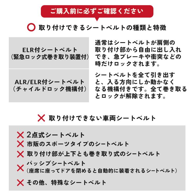 新基準R129適合！》チャイルドシート 1歳3か月から4歳頃 ジュニア