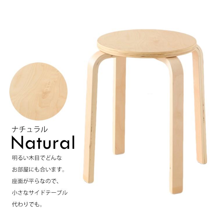 【送料無料】高級スツール ナチュラル スタッキング 椅子 チェア スタッキング 木目 腰掛け いす イス 丸椅子 玄関 台所