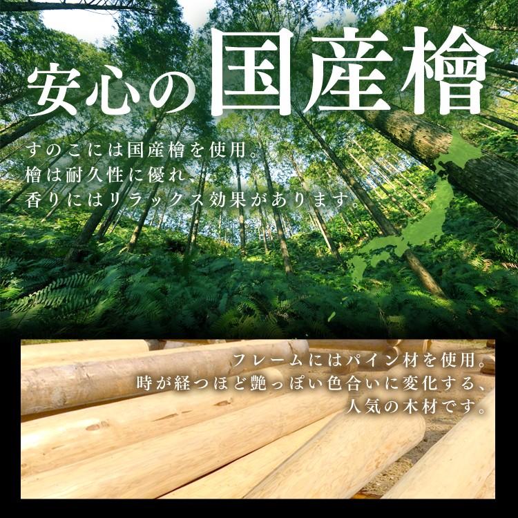 ベッド シングル すのこ すのこベッド 高さ調整 ベッドフレーム ベット
