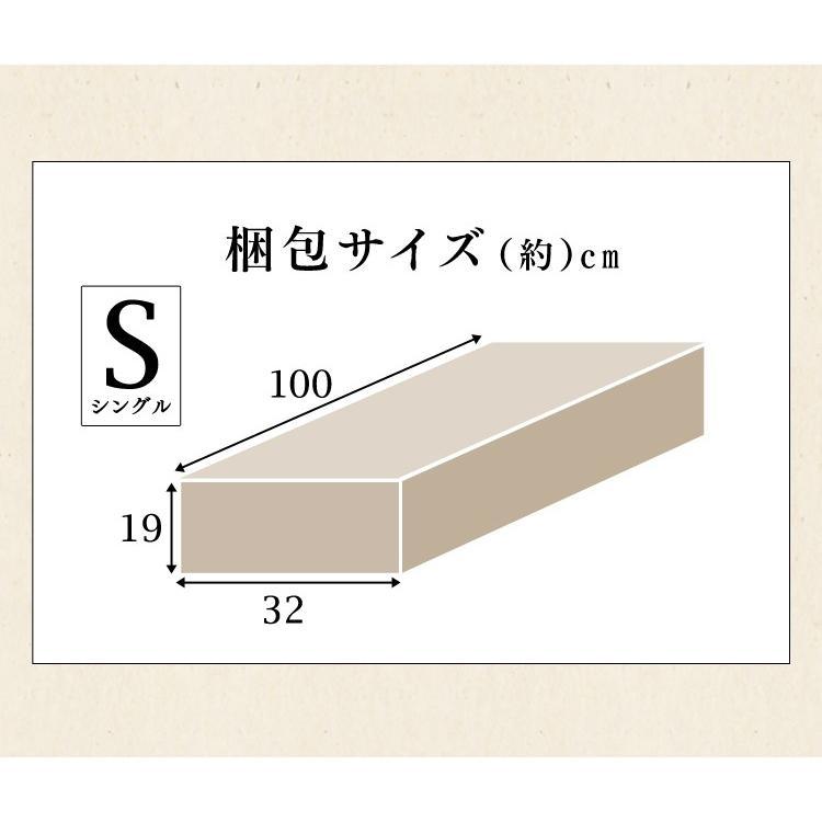 高さ調整Sベット ベッド シングル すのこ すのこベッド 高さ調整 ベッドフレーム