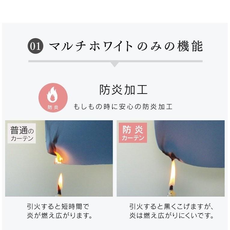 レースカーテン 安い 見えない 2枚セット 2枚組 洗える UVカット 防炎