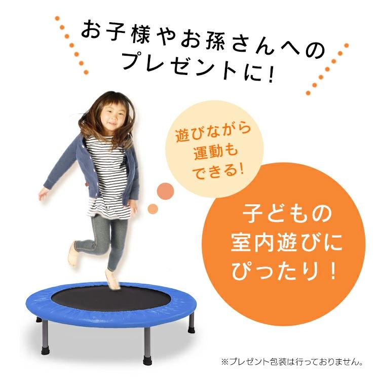 トランポリン運動 子供 折りたたみ 家庭用 大人 静音 100cm 耐荷重