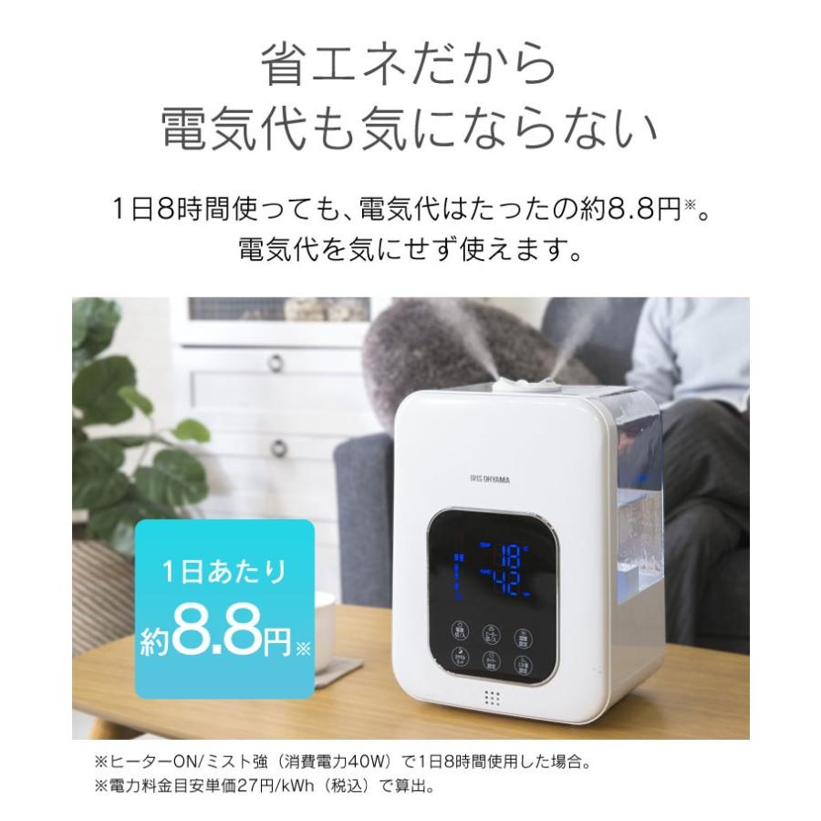 IRIS OHYAMA 加湿器 卓上 卓上加湿器 ハイブリッド式 IRIS OHYAMA 加湿器 卓上 卓上加湿器 ハイブリッド式