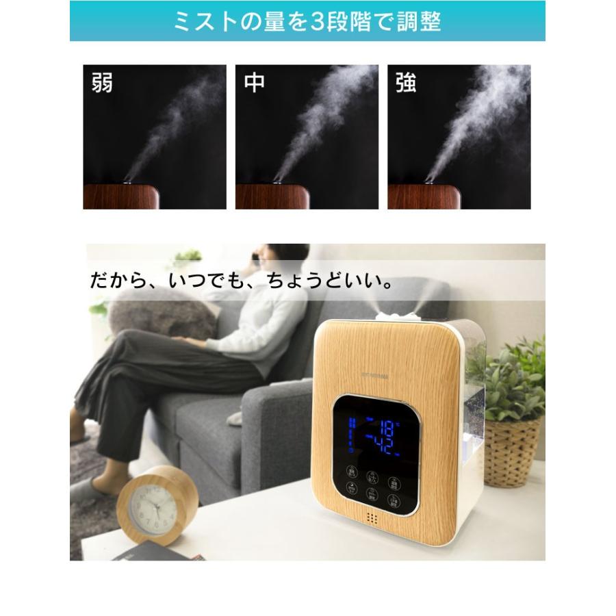 IRIS OHYAMA（アイリスオーヤマ） 加湿器 卓上 4.5L 卓上加湿器