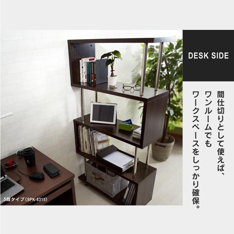 ★ デザインラック & 収納ラック & シェルフ & 多目的3段ラック ★ 山善（YAMAZEN） ラック 棚 木製 3段 収納ラック 幅68 奥行30cm スリム