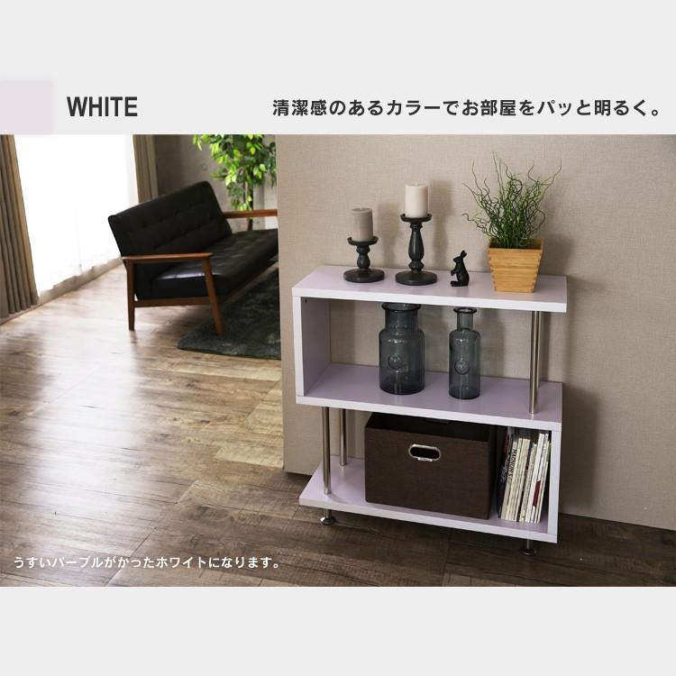 ラック 棚 おしゃれ 収納 オープンラック S字 3段 SRK-8308 (D