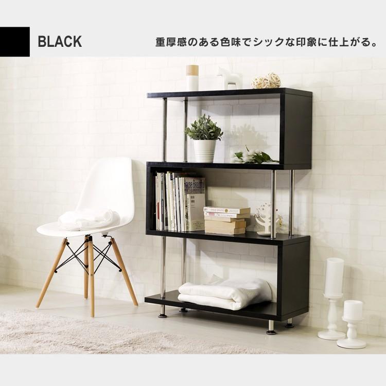 ラック 木製 4段 おしゃれ 収納棚 収納ラック オープンラック S