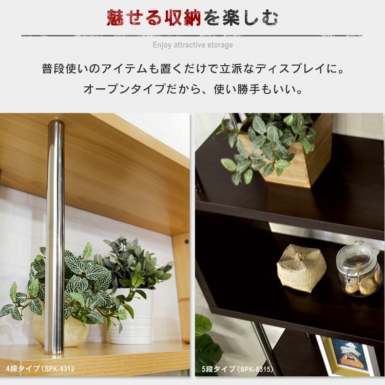 ✨オシャレ✨オープンシェルフ ラック 棚 4段 リビング レンジラック 楽天市場】オープンラック 4段 奥行38cm 天然木 BRICK （ ラック