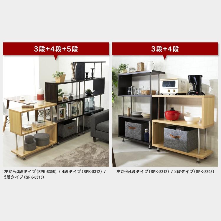 木製 おしゃれ 北欧 子供 白 5段 収納ラック 収納棚 オープン