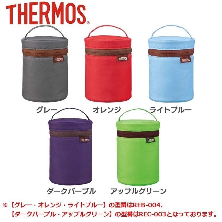 サーモス スープジャーポーチ Reb 004 Gy サーモス D マグボトル 水筒保温 保冷シンプル Megastore Paypayモール店 通販 Paypayモール