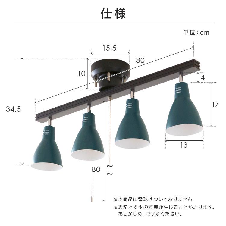 シーリングライト LED おしゃれ 4灯 アイリスオーヤマ 天井照明 ペンダントライト 北欧 照明 レトロ 間接照明 照明器具 PCL-SW401 新生活｜petkan｜16