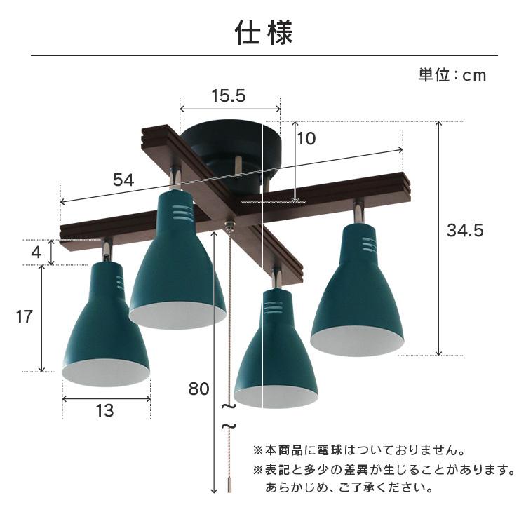 IRIS OHYAMA（アイリスオーヤマ） シーリングライト LED 4灯 おしゃれ