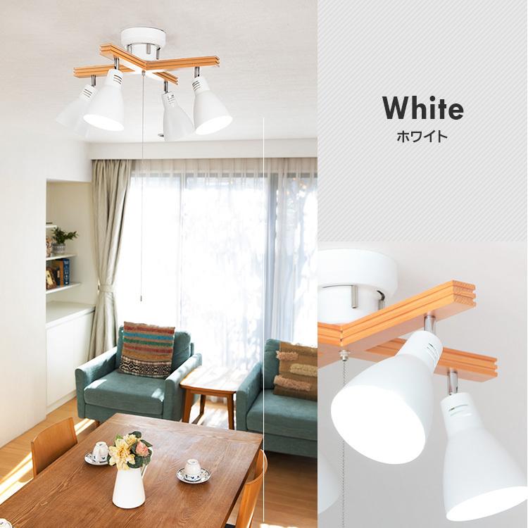 IRIS OHYAMA（アイリスオーヤマ） シーリングライト LED 4灯 おしゃれ