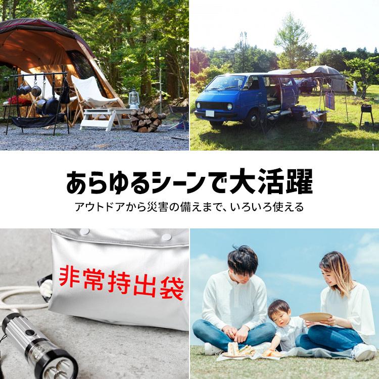 寝袋 冬用 4個セット シュラフ 封筒タイプ マミータイプ 軽量 夏用