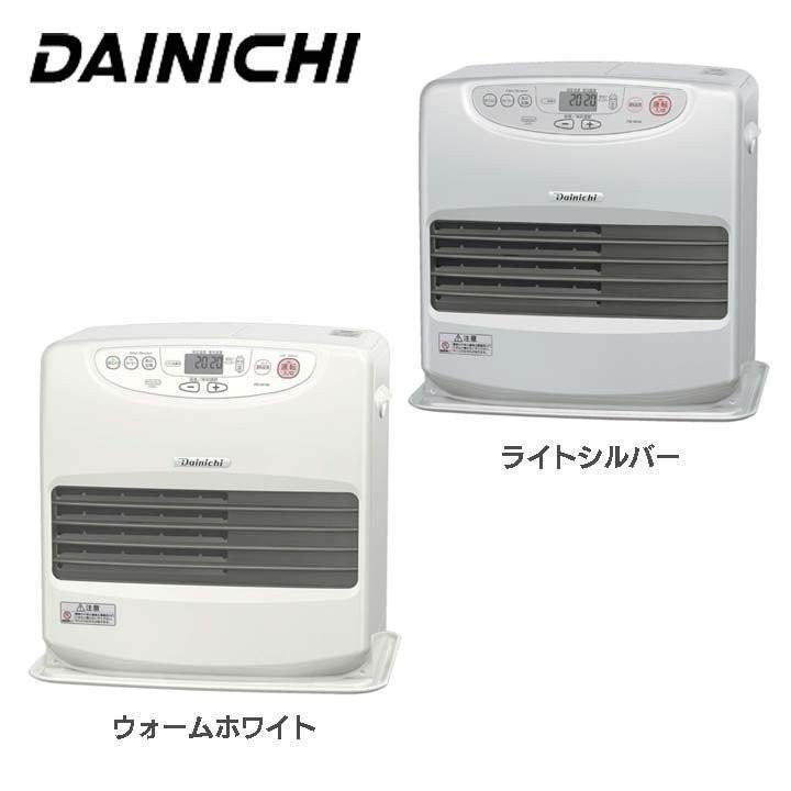 家庭用石油ファンヒーター Fw 5618l S W ダイニチ D 暖房 防寒 灯油 あったか 冬 消臭 ストーブ 灯油ファンヒーター Megastore Paypayモール店 通販 Paypayモール