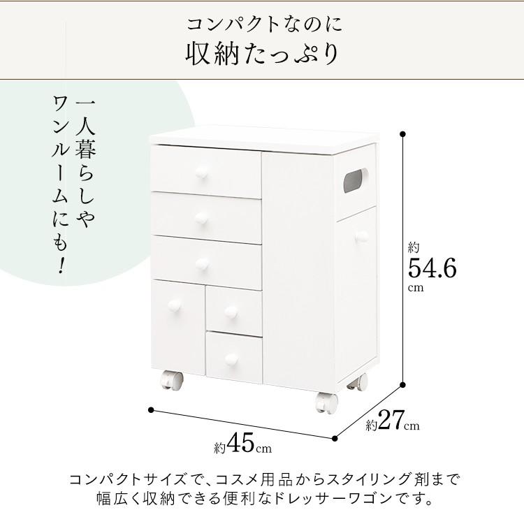 化粧台 ドレッサー コンパクト おしゃれ 鏡台 引出し ワゴン 北欧 白