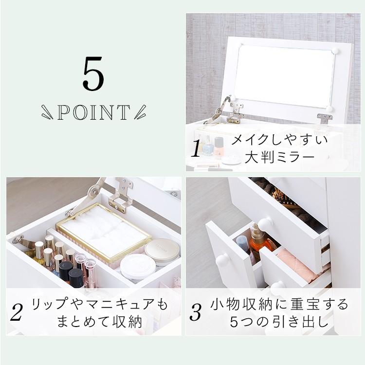 化粧台 ドレッサー コンパクト おしゃれ 鏡台 引出し ワゴン