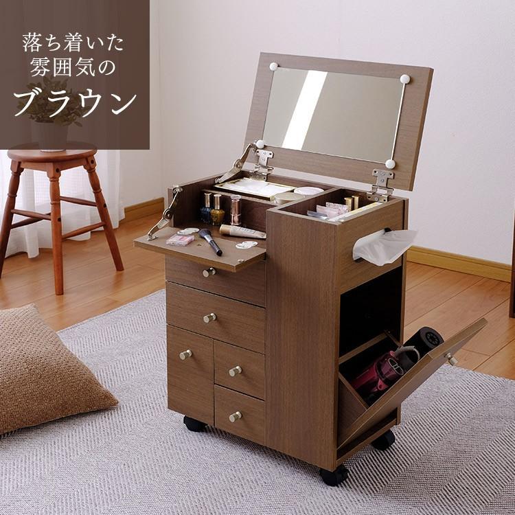 化粧台 ドレッサー コンパクト おしゃれ 鏡台 引出し ワゴン 化粧台 ドレッサー コンパクト おしゃれ 鏡台 引出し ワゴン