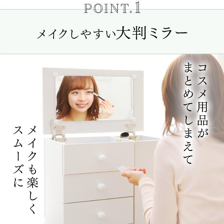 化粧台 ドレッサー コンパクト おしゃれ 鏡台 引出し ワゴン 化粧台 ドレッサー コンパクト おしゃれ 鏡台 引出し ワゴン